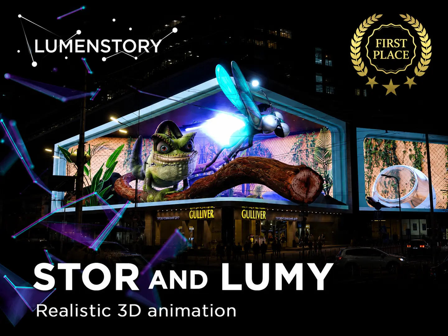 Anamorphic storytelling CTA visual placeholder